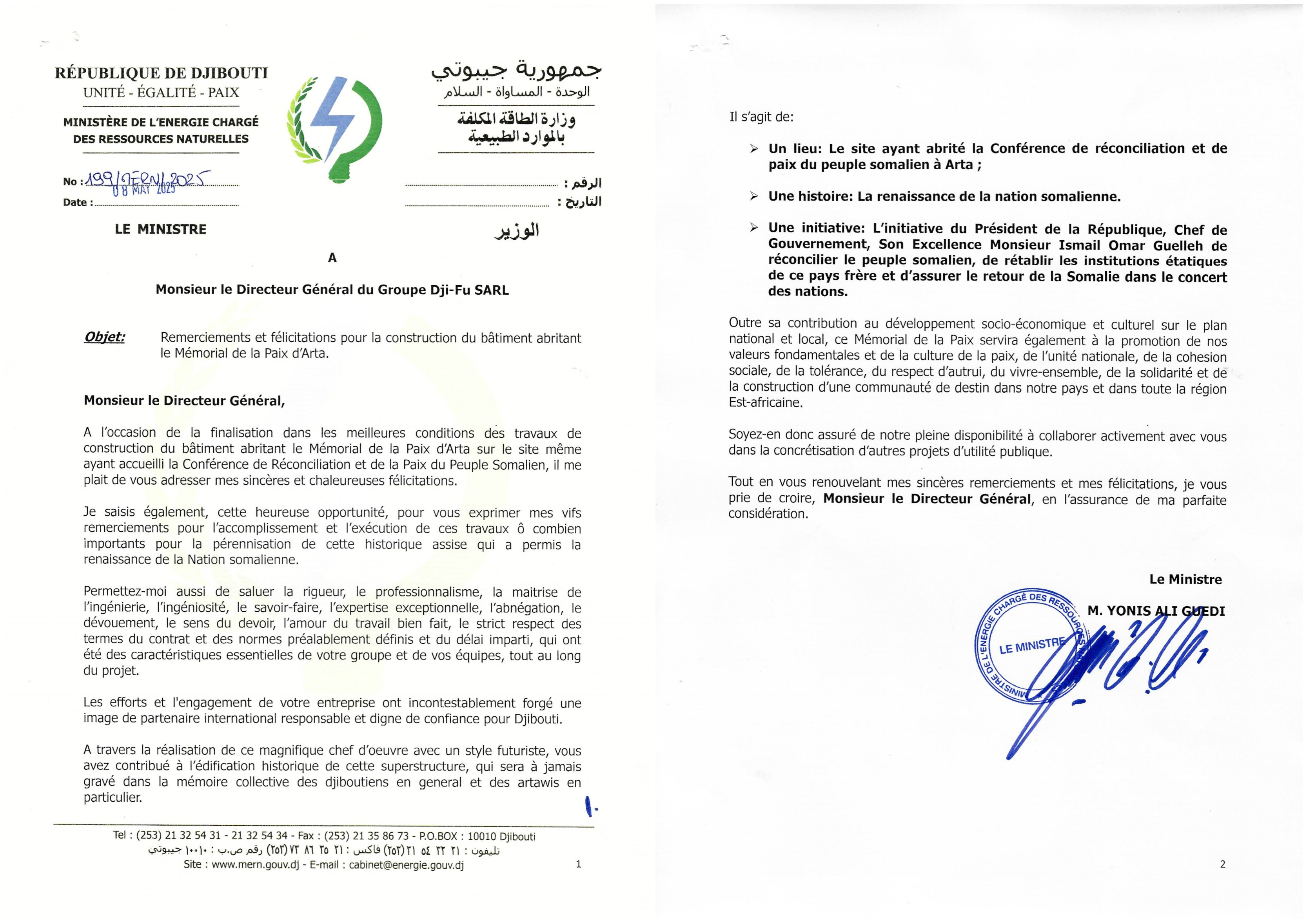 新聞
